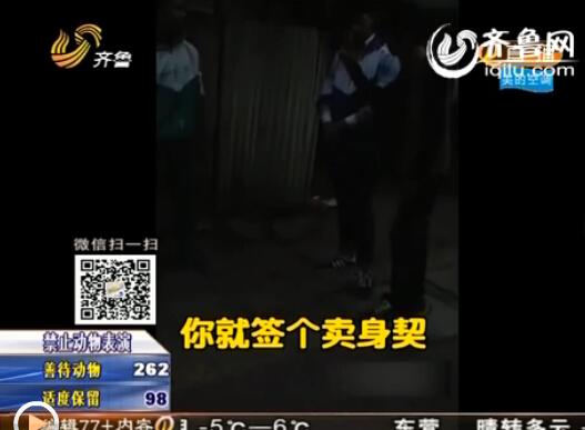 QQ؈D20150112215000