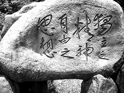 W(xu)ՄW(xu)g(sh)᣺Ǟc(dng)W(xu)g(sh)^ll(qing)