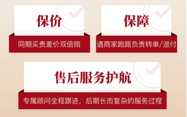 定檔11月23日！上海婚博會(huì)來了！今年最后一場(chǎng)！  第5張