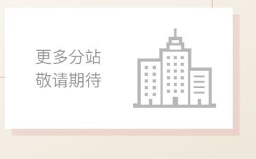 中國(guó)婚博會(huì)門票預(yù)登記  第9張
